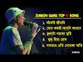 Zubeen Garg Old Song Collection Zubeen Garg Assamese Song Sad Song By Zubeen Garg Zubeengarg Zubee