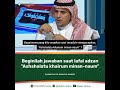 Cara Jawab Adzan Subuh Ashshalatu Khairun Minan Naum Syaikh Prof Dr Khalid Al Muslih