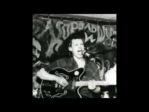 Прыгну со скалы - Андрей Князев (Демо версия, раритет 1996)