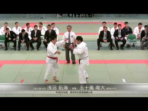 決勝 中堅　浅沼拓海 VS 五十嵐唯大　2013 東京学生柔道優勝大会