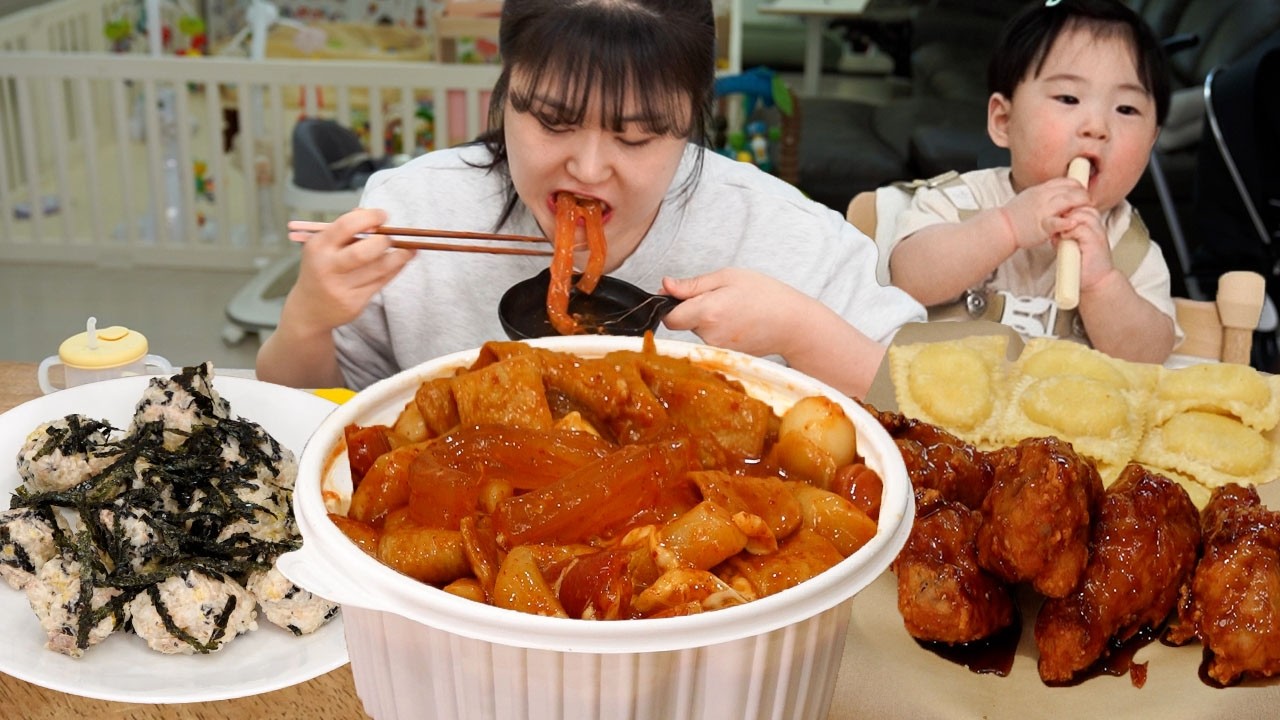 9개월 아기 매운맛 육아엔 엽떡이 최고!🔥분모자 팍팍 넣은 엽떡에 엽봉, 주먹밥까지! 먹방😋