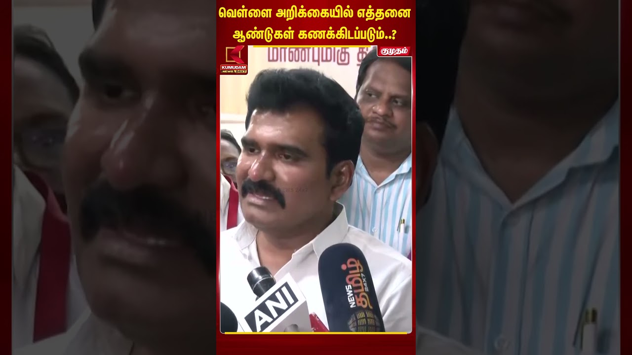 White Paper குறித்து அமைச்சர் நிர்மல் குமார் முக்கிய தகவல் | Minister Nirmal Kumar | Kumudam News