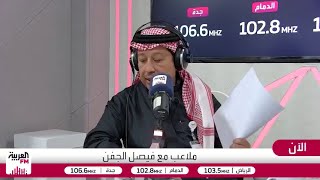 المباراة الأصعب.. كيف يستعد المنتخب السعودي لمباراة الأردن في كأس العرب؟
