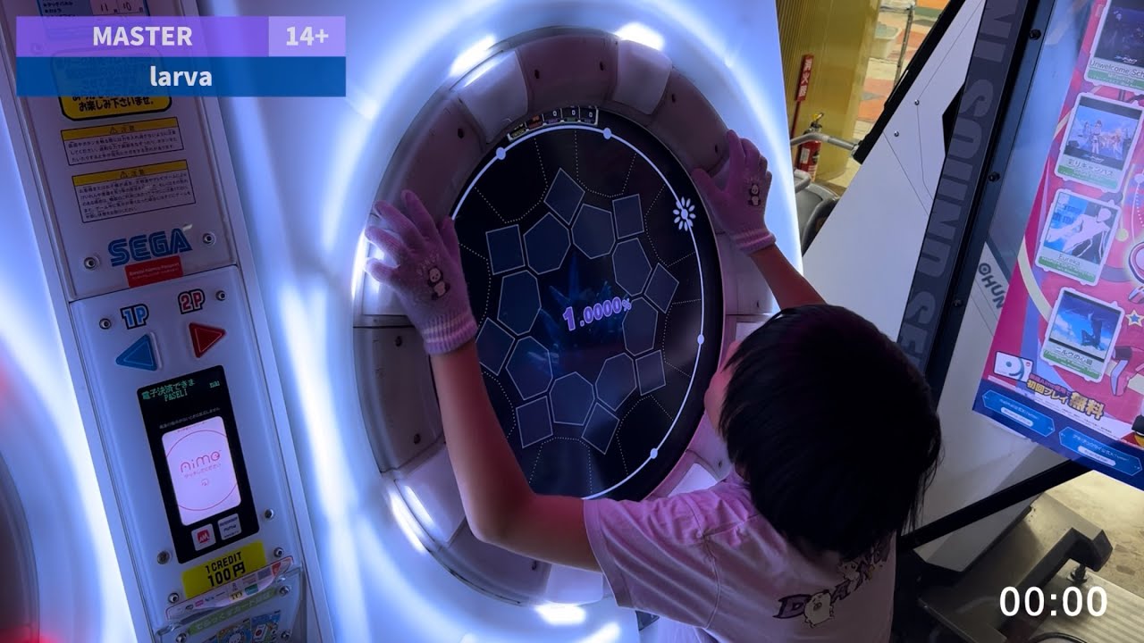 【★KoP7th予選】1フリーダム2理論値なのに302.9470% (GIGANTØMAKHIA初理論値)【maimaiでらっくすCiRCLE】