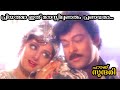 Hai Sundari Malayalam Song Priyathama S Janaki M G Sreekumar Sridevi Chiranjeevi Malayalam