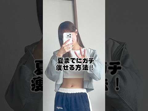 スターアニスは本当に体重を減らしますか?