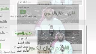 سيرة الرسول صلى الله عليه وسلم image