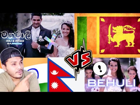 Manamali - Iraj & Infaas | Sri Lankan ~~ Sinhalese Version Vs ( Behuli ) Nepalese Version | Reaction