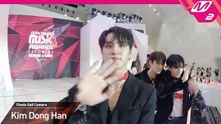 [2018MAMA x M2] 김동한(Kim Dong Han) Ending Finale Self Camera in KOREA
