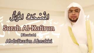 Download lagu Surah Al-Kafirun Abdulkarim Almakki المصحف المرتل mp3