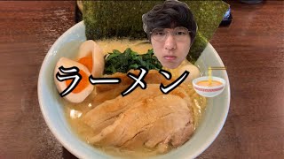 家系ラーメンを食す大学生の動画
