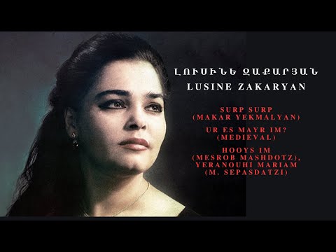 LUSINE ZAKARYAN 🇦🇲 The Holy Voice of Armenia