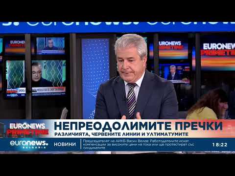 Проф. Александър Маринов: Заплахата „Пеевски“ обединява политиците да съставят кабинет