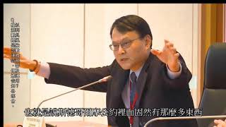106年12月7日食品安全管理檢討會議綜合座談