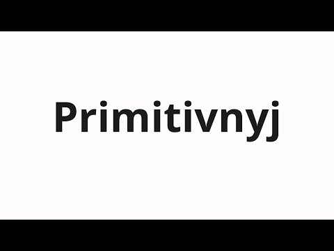 How to pronounce Primitivnyj | Примитивный (Primitive in Russian)