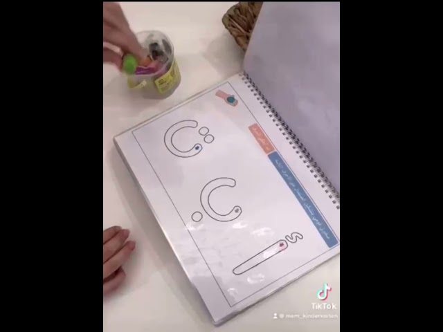 مذكرة لغتي التفاعليه