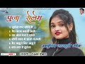 Baind Baza Barati Nagpuri Singer Pritam Egnesh Kumar Guiya Kar Khopa Me Nagpuri