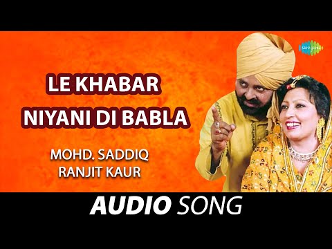 Le Khabar Niyani Di Babla — watch video