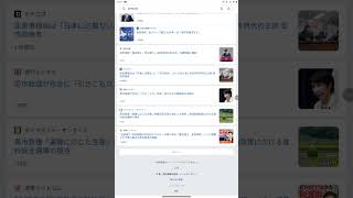 高市政権に関する最新情報#高市内閣 #自民党 #防衛装備品移転#防衛省