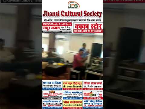 प्रस्तुति #3: रविकांत दुबे जी