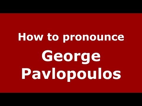 How to Pronounce George Pavlopoulos - PronounceNames.com