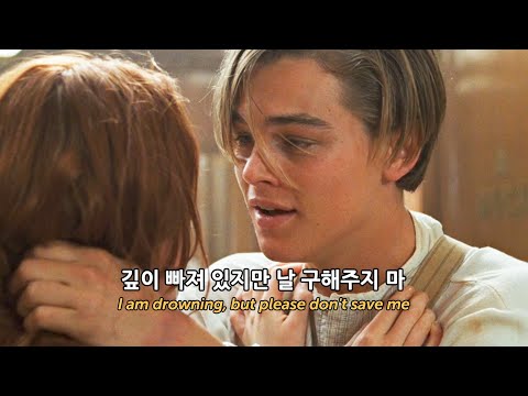 너무 깊이 빠져버렸어🧡 와이돈위 노래추천: Why Don’t We - In Too Deep [가사/해석/팝송/lyrics]