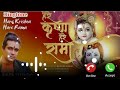 Hare Krishna Hare Rama Ringtone Hare Rama Hare Krishna Jubin Nautiyal Hari Name Japna Ringtone