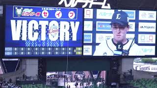 2022.3/26 西武‐オリックス 2回戦　ヒーローインタビュー(隅田知一郎)