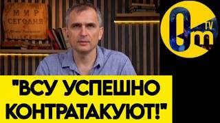 "ИХ АРМИЯ БЕЗУПРЕЧНА❗️"