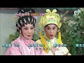歡樂滿東華 2008 04 曾華倩 鄧梓峰 丘凱敏 梅小惠 李浩林 粵語 TVB 1979