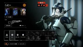 [Star Wars  Battlefront II 2017] ただスターウオーズやってストレス発散しただけの動画