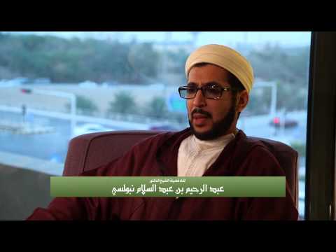  لقاءات كبار القراء [05] مع الشيخ عبد الرحيم نبولسي 1