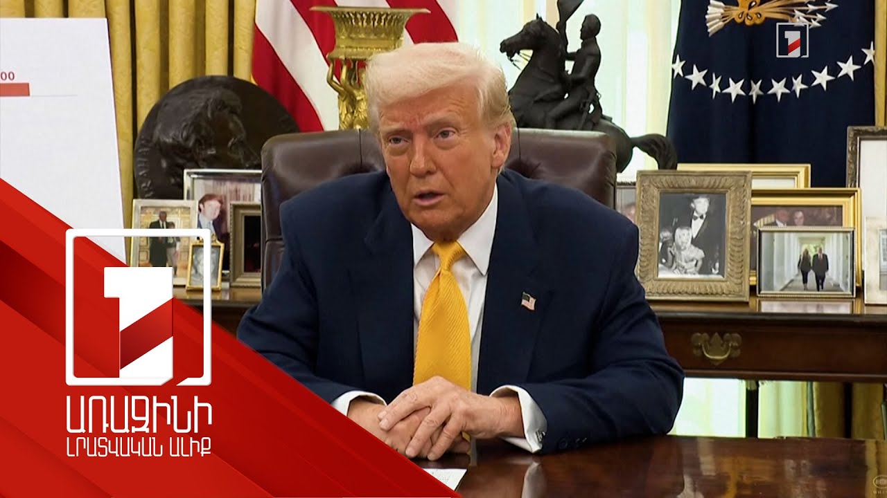 Իրանի հետ շատ շուտով ինչ-որ բան կկատարվի. Թրամփ