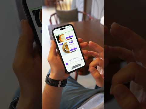 ENSMenu Owner | منيو الكتروني video thumbnail
