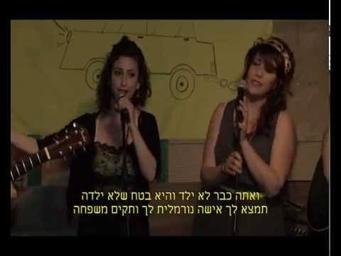 רענן פז והמוניות 