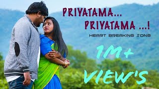 Priyatama Heart Breaking Love Failure Song  Tik to