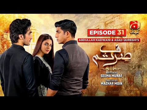 Sirf Tum Episode 31 | Anmol Baloch - Hamza Sohail - Mohsin Abbas - Hiba Aziz | Geo Kahani