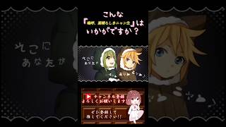 【こんな歌声はいかが？】#嗚呼素晴らしきニャン生 /#nem #歌ってみた #cover #歌い手 #ボカロ歌ってみた #shorts #short