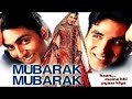 MUBARAK HO TUMKO YE SHADI TUMHARI - HAAN MAINE BHI PYAR KIYA HAI - HQ VIDEO LYRICS KARAOKE MUBARAK HO TUMKO YE SHADI TUMHARI - HAAN MAINE BHI PYAR KIYA HAI - HQ VIDEO LYRICS KARAOKE