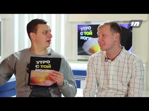 Утро с той ноги / Невероятные приключения итальянских саженцев в нашей области
