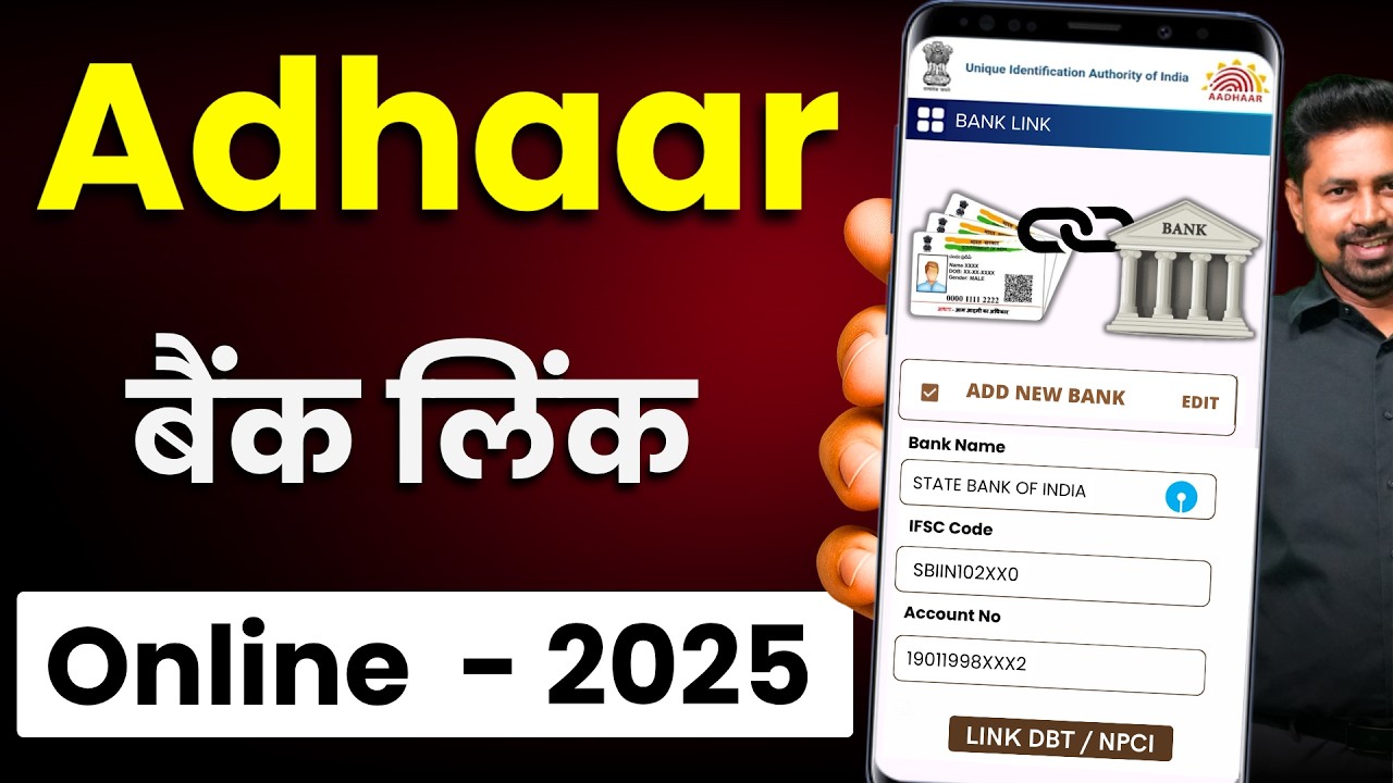 How to link Aadhar Card to Bank Account | Aadhar NPCI link online | Aadhar DBT enable online - 2025