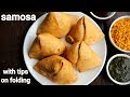 Samosa Recipe Samosa Banane Ki Vidhi Samosa Banane Ka Tarika Aloo Samosa