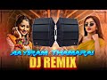 Aayiram Thamarai Mottukkale DJ REMIX Aayiram Thamarai Mottukkale Marana BASS BOOSTED DJ Song