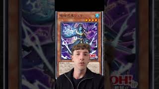 Nuovi supporti unchained annunciati 🔥 ⛓️‍💥 #yugioh #cardmarket #cards #yugiohitalia #tcg