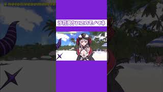 - 沙花叉クロヱのモノマネをするholoXメンバー #shorts #ホロライブ切り抜き【 #ラプラスダークネス #鷹嶺ルイ #博衣こより #沙花叉クロヱ #風真いろは 】