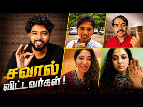 C.Joseph Vijay Ennum Naan Success ku wish பண்ணவர்களும்🔥TVK தோத்துடும் nu bet போட்டவர்களும் 😂 #tvk
