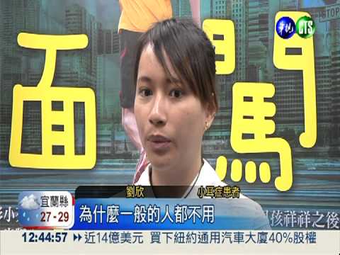 生命鬥士! 顱顏患者書寫奮鬥心路