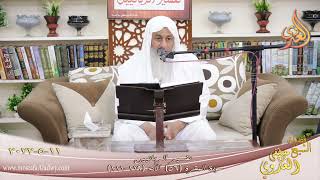 تفسير الربانيين سورة البقرة ( 56 ) الآيات ( 219 -221)    تاريخ 11 5 2022