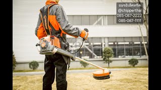 Holzfforma เครื่องตัดหญ้าสะพายบ่า โฮลซ์ฟอร์ม่า รุ่น FF450 อมรอิเล็ทริค @chipperthai 085-087-1111
