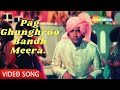 Pag Ghunghroo Bandh | Namak Halal Movie (1982) | Kishore Kumar songs